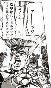 冷やかしじゃあない