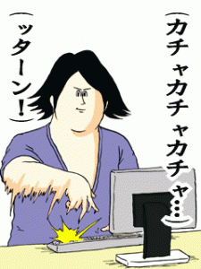 kensaku