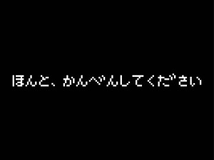 honto_kanben