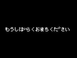 wait_wait